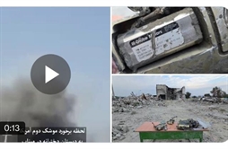 I.R. Iran, Ministry of Foreign Affairs- مجزرة ملائكة إيران الصغار في ميناب جريمة لا تُغتفر